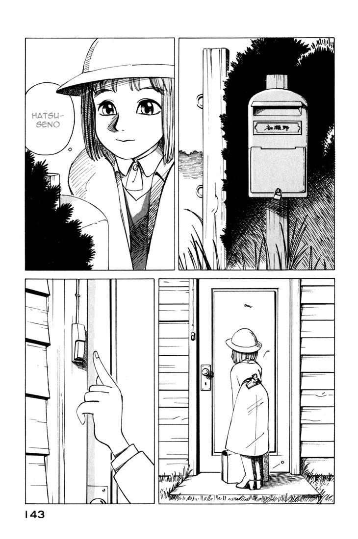 img Yokohama Kaidashi Kikou 13